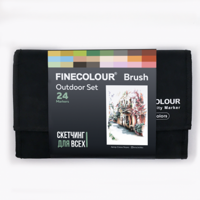 Набор спиртовых маркеров в пенале "Finecolour Brush" Пленэр 24 цвета sela